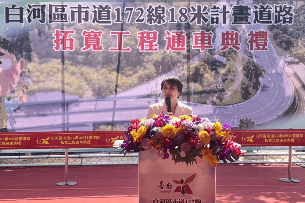 172線拓寬通車 劉世芳:改善交通瓶頸與學童安全 225 照片來源:內政部