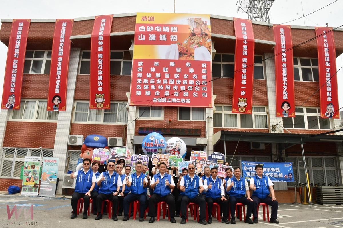 白沙屯媽祖北港進香 雲警布條宣導反詐吸睛 - https://www.watchmedia01.com