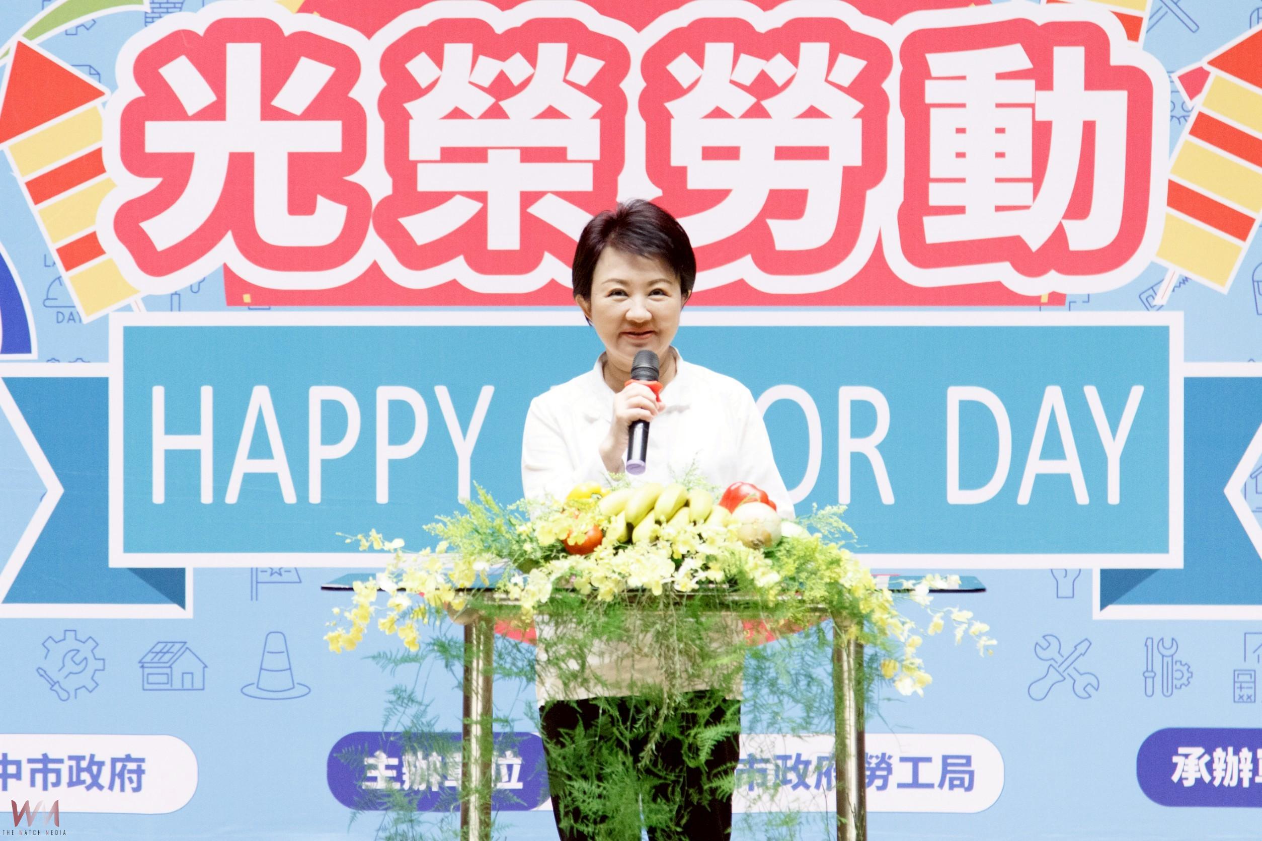 中市114年表揚模範勞工 盧秀燕:關心美國關稅衝擊 持續守護勞工 - https://www.watchmedia01.com