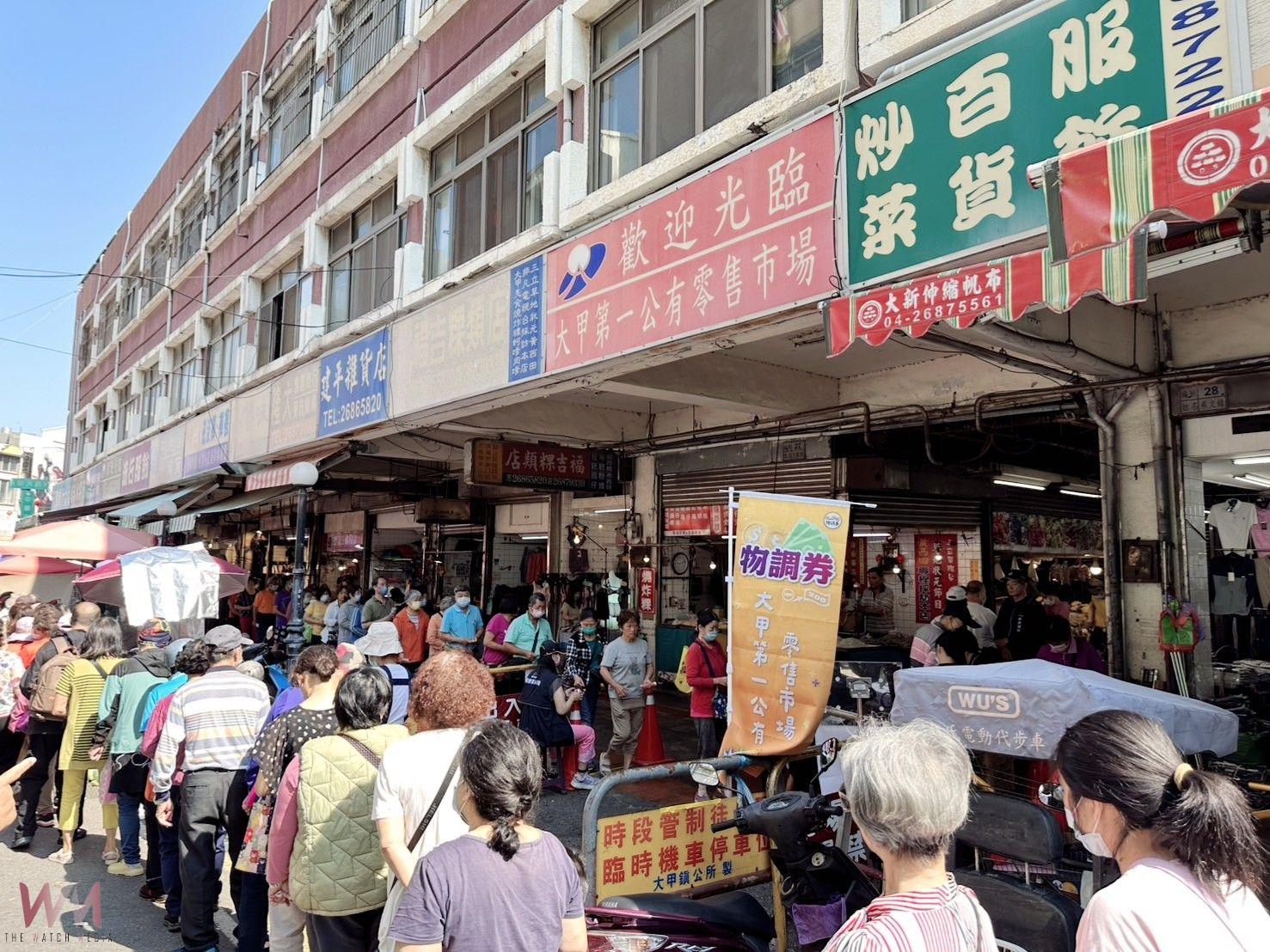 中市物調券首日開跑!經發局:民眾熱情響應、兌換流程順暢 - https://www.watchmedia01.com
