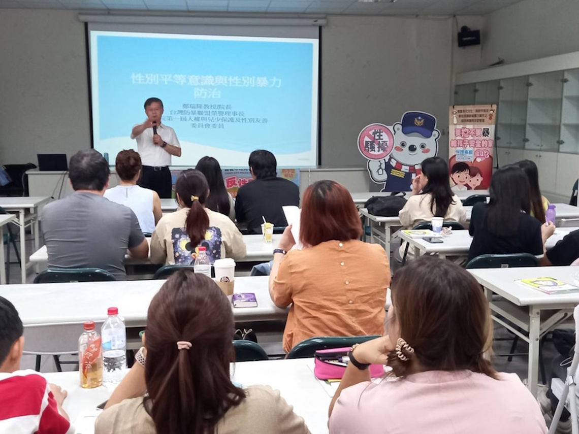 嘉義市政府警察局辦理「新住民親子共學反性別暴力防治研習」 新永續婦幼安全我+1