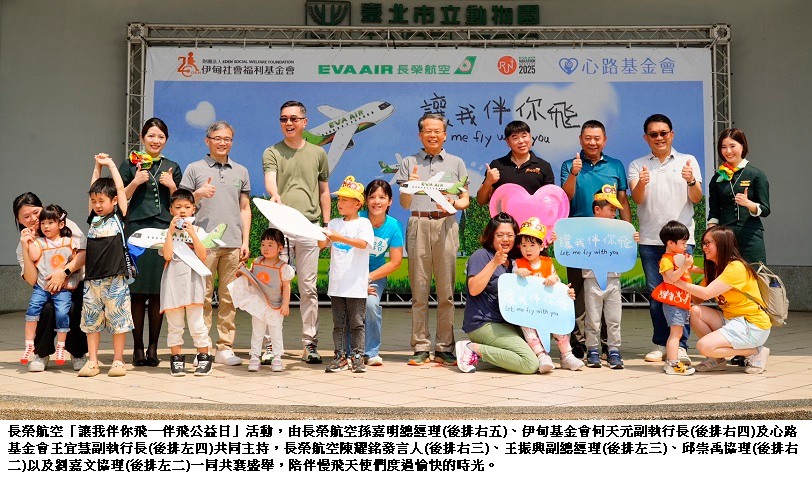 可能是 15 個人和文字的圖像