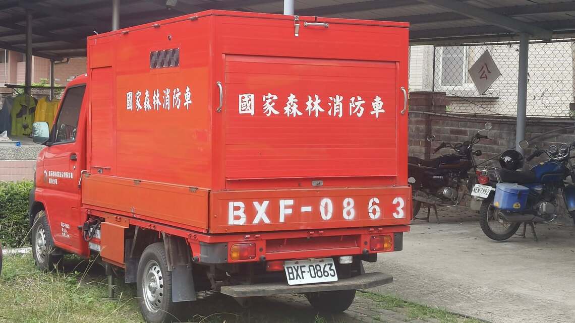 林業及自然保育署屏東分署 國家森林消防車是這個樣子
