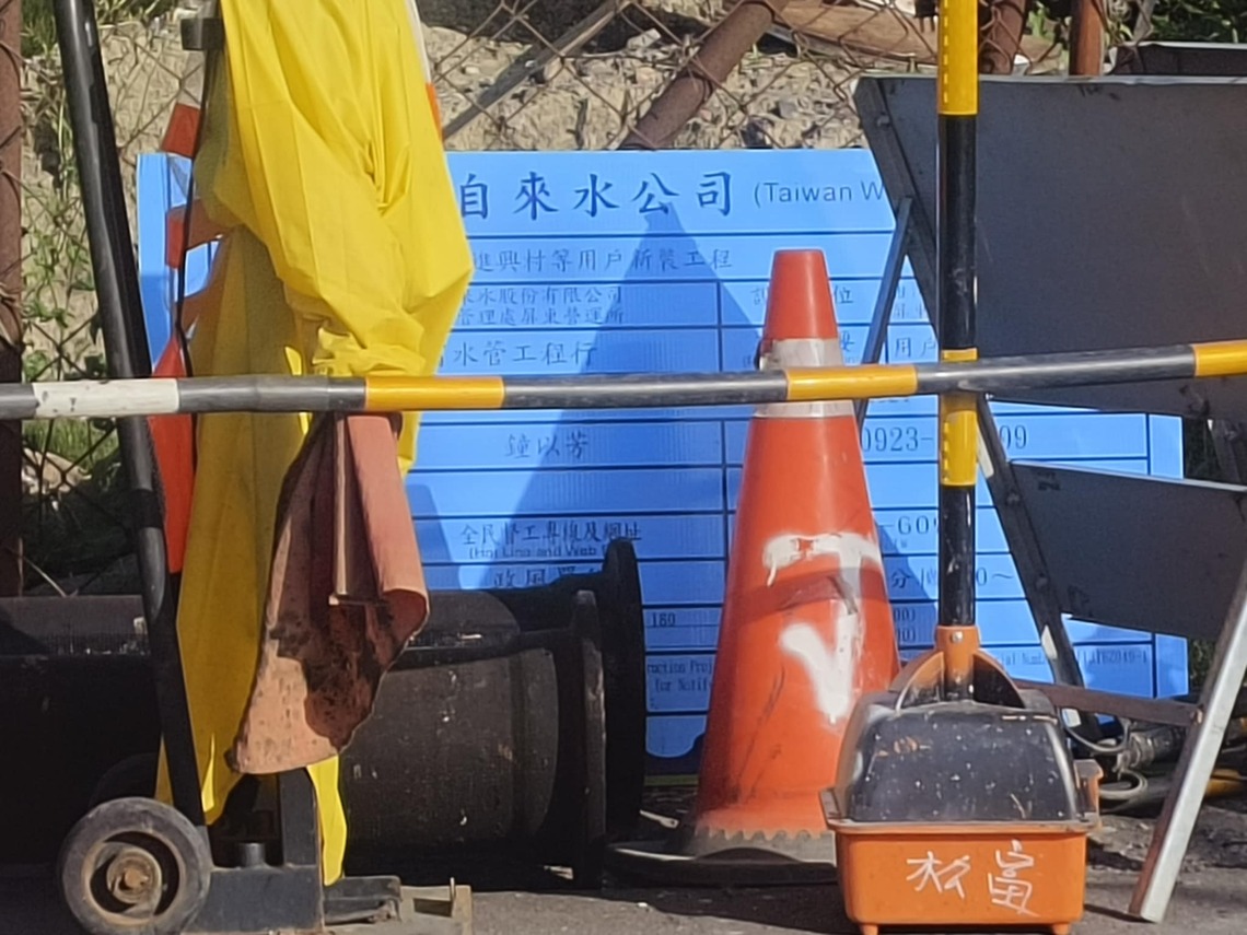 挖路修路 批評之後清掃乾淨 但是公告看板遮掩甚至背對民眾 政府知道嗎?