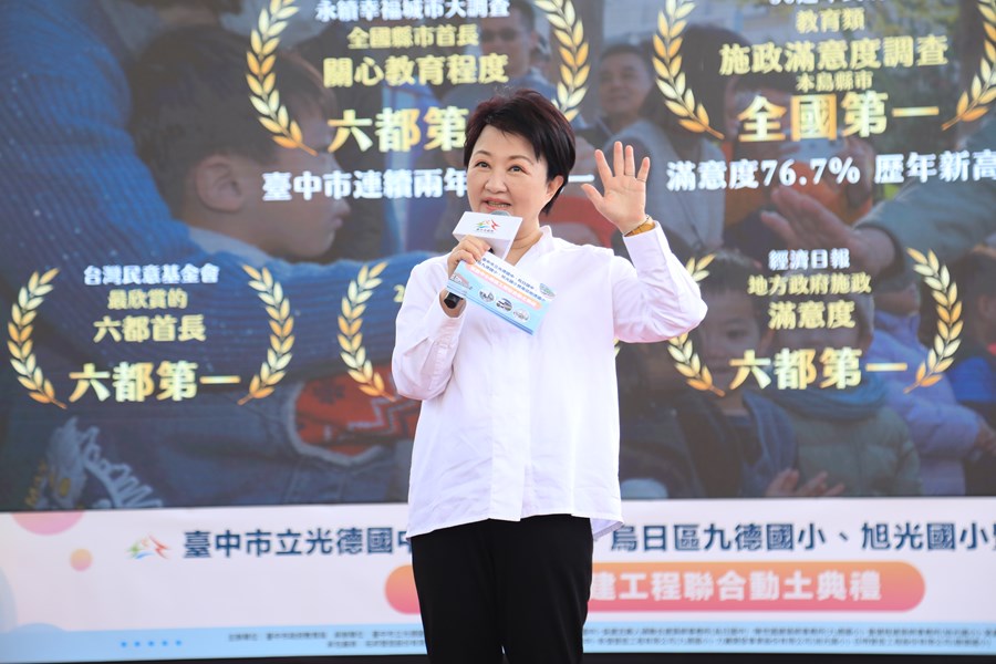 藍台中黨部2幹部聲押 盧秀燕轟「太過分」:與其濫用司法不如好好打詐 314 藍台中黨部2幹部聲押 盧秀燕轟「太過分」:與其濫用司法不如好好打詐 313