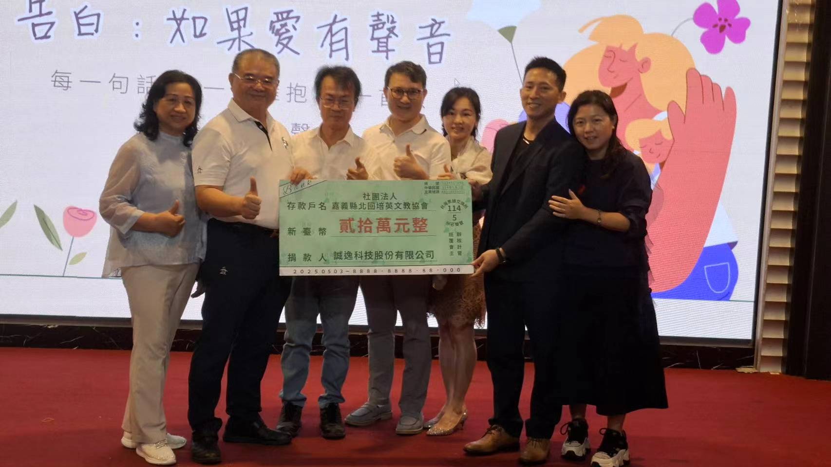 北回培英舉辦母親節感恩餐會6 學子朗讀情書真情告白感動全場