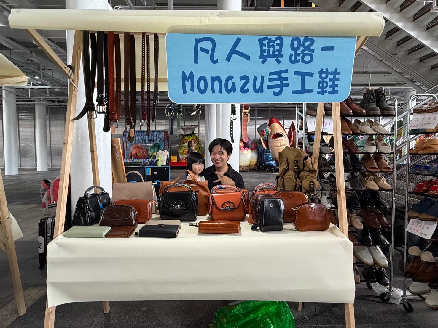 宋之凡用愛打造傳統時尚 傳承創新及有愛幸福的基隆好鞋 2 LINE ALBUM 凡人與路 250503 4