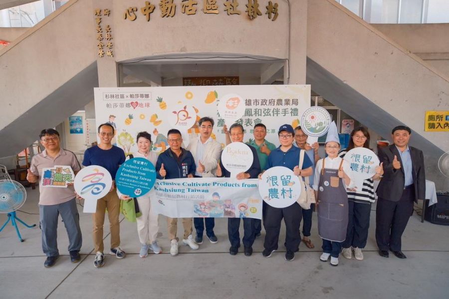 高市杉林社區、帕莎蒂娜 根留農村成果發表