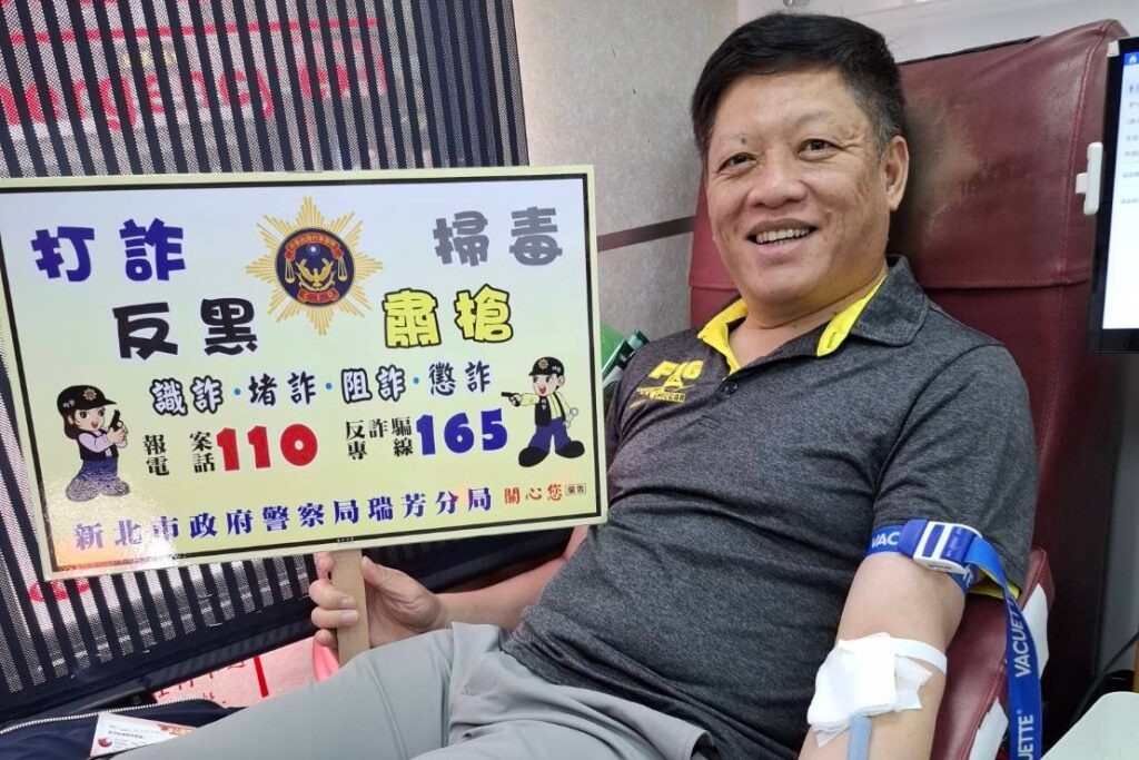 瑞芳分局結合公益與治安宣導 舉辦 捐血傳愛 活動獲各界熱烈響應 4 MEITU 20250504 135919307