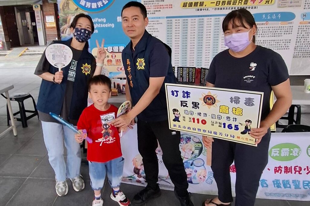 瑞芳分局結合公益與治安宣導 舉辦 捐血傳愛 活動獲各界熱烈響應 5 MEITU 20250504 135940681