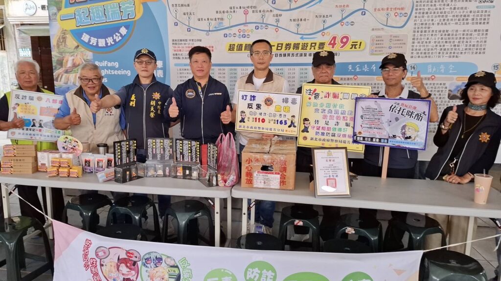 瑞芳分局結合公益與治安宣導 舉辦 捐血傳愛 活動獲各界熱烈響應 6 MEITU 20250504 135853241