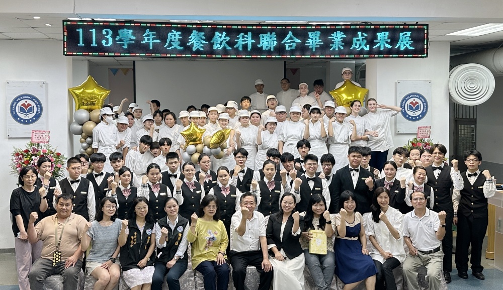 豫章工商舉辦「豫見美味 探索創新」 餐飲管理科國際畢業成果發表 2 ▲此次活動由學生全程規劃與實作,邀請家長蒞臨共襄盛舉,品味孩子的用心與努力,見證成長與蛻變的歷程。(圖/豫章工商提拱)