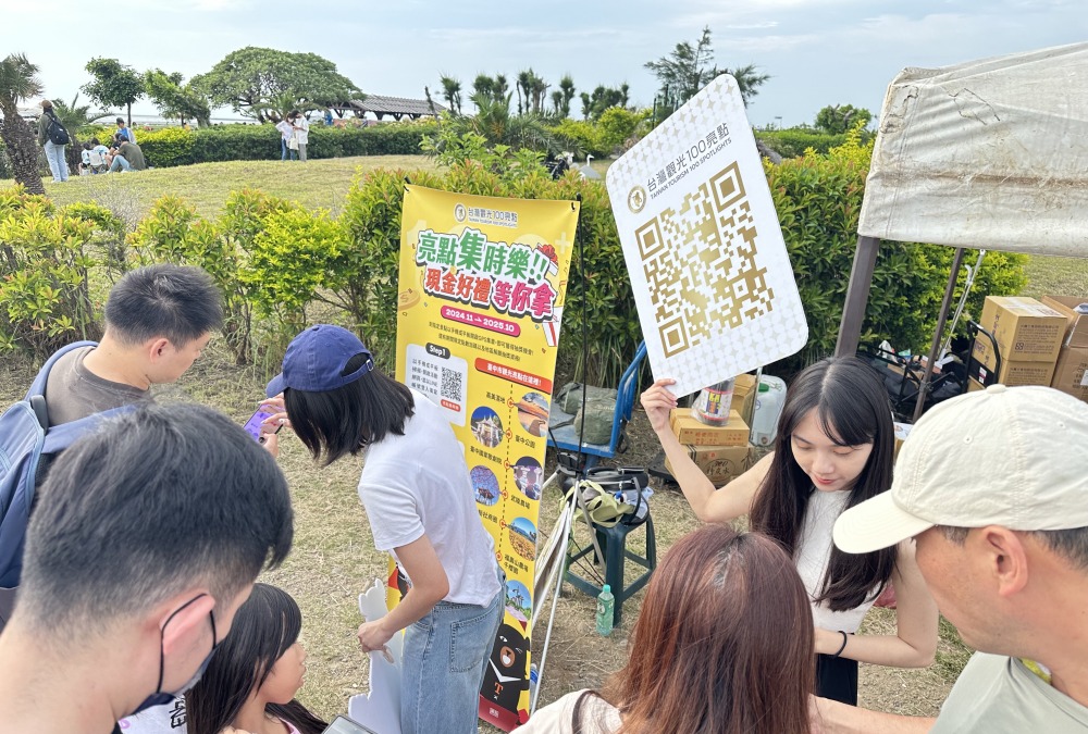 高美不一樣音樂會完美登場 音樂與自然共譜最美濱海午後 2 ▲交通部觀光署於現場宣傳台灣觀光100亮點。(圖/台中市政府觀旅局提供)