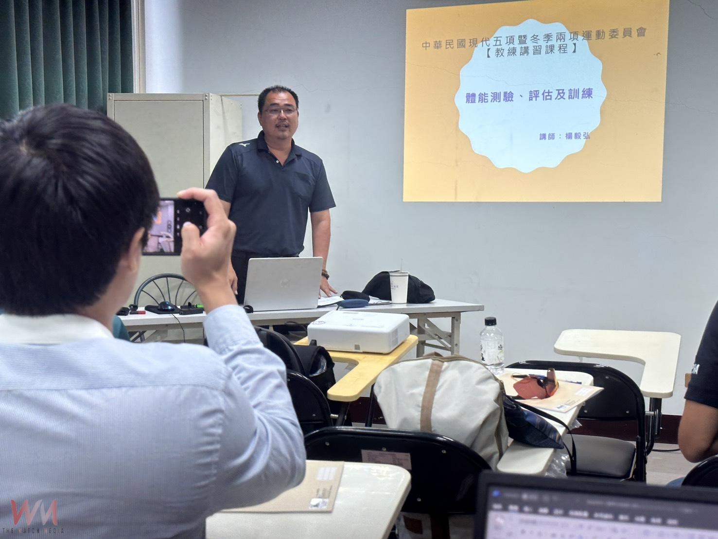 《現代五項》協會舉辦114年度B、C級教練講習會 主委楊毅弘:厚植教練實力,培育競技根基 - https://www.watchmedia01.com