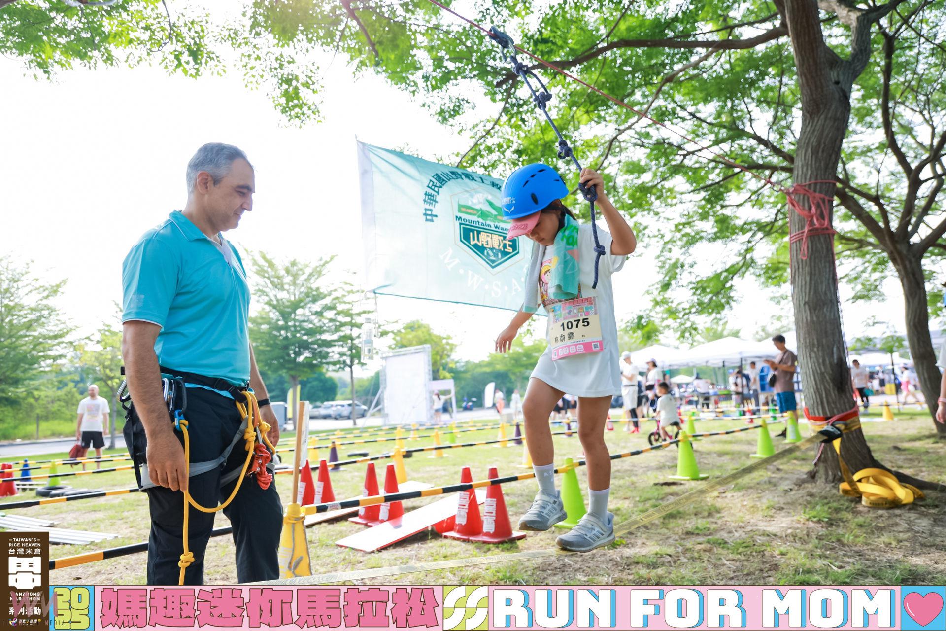 (有影片)/歡慶母親節 媽趣迷你馬拉松開跑 千歲團領跑、小寶寶陪跑 - https://www.watchmedia01.com