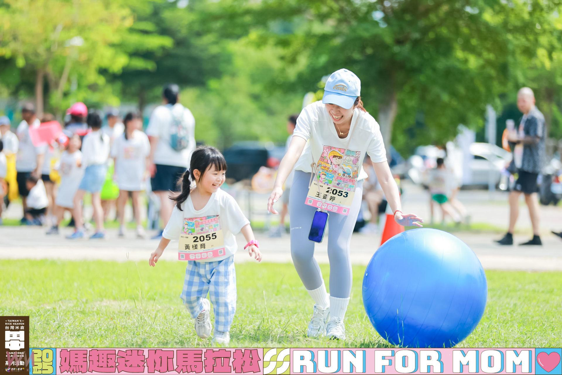 (有影片)/歡慶母親節 媽趣迷你馬拉松開跑 千歲團領跑、小寶寶陪跑 - https://www.watchmedia01.com