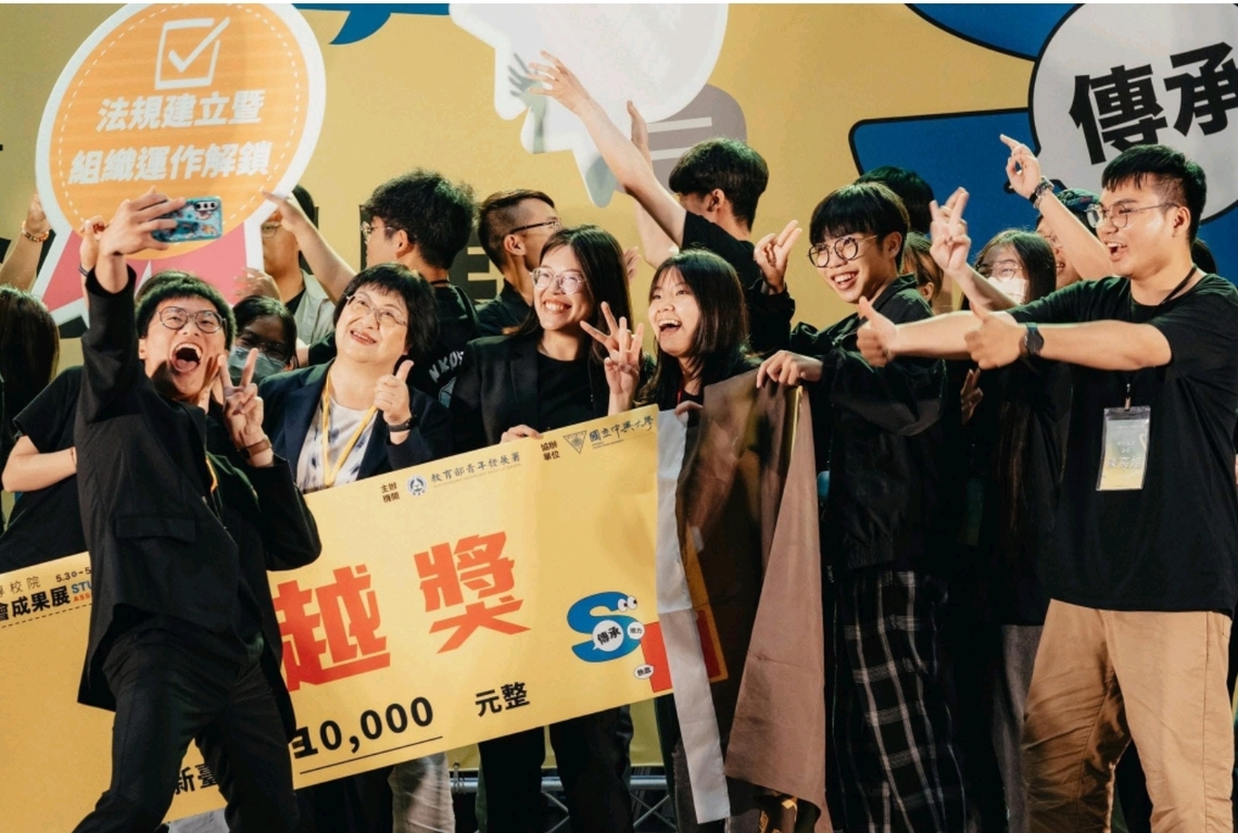 漾新聞|高科大學生會奪卓越獎 併校以來最佳成績