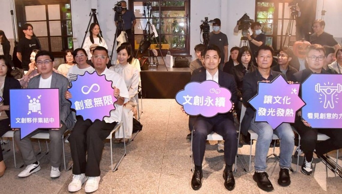 北市府與文策院合作開花結果 蔣萬安:讓更多在地人才和故事被世界看見