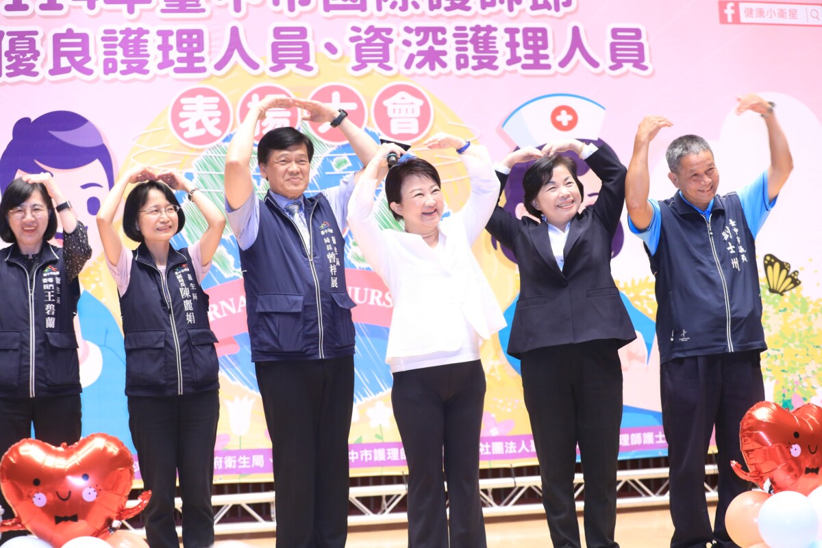 ▲盧市長說，她要代表市府代表286萬的市民朋友們說聲「愛你喔！」。(圖/中市府提供)