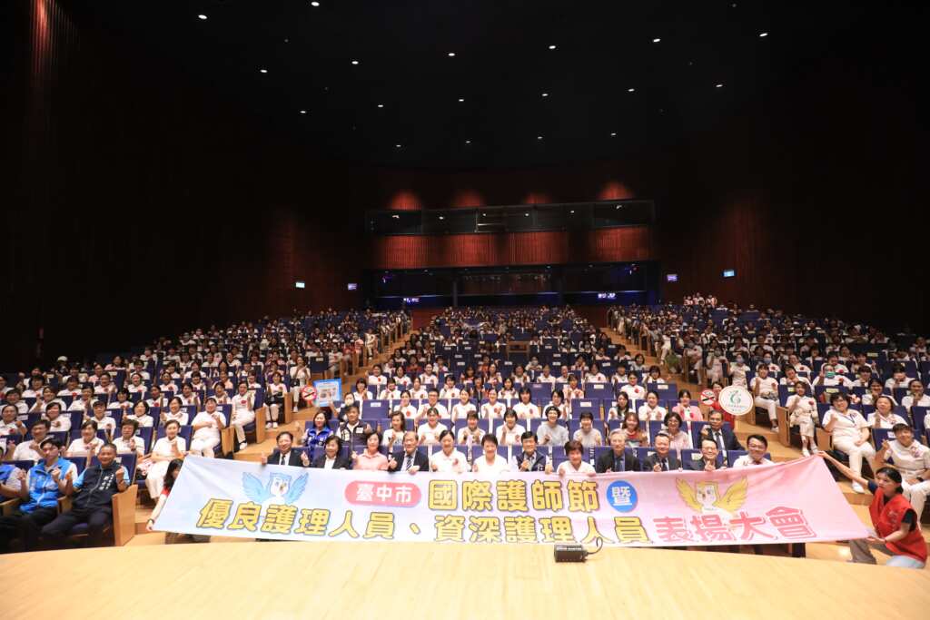 ▲國際護師節將至,台中市政府衛生局今日舉行「114年台中市國際護師節暨優良護理人員、資深護理人員表揚大會」,表揚240位優良及資深護理人員。(台中市衛生局提供)