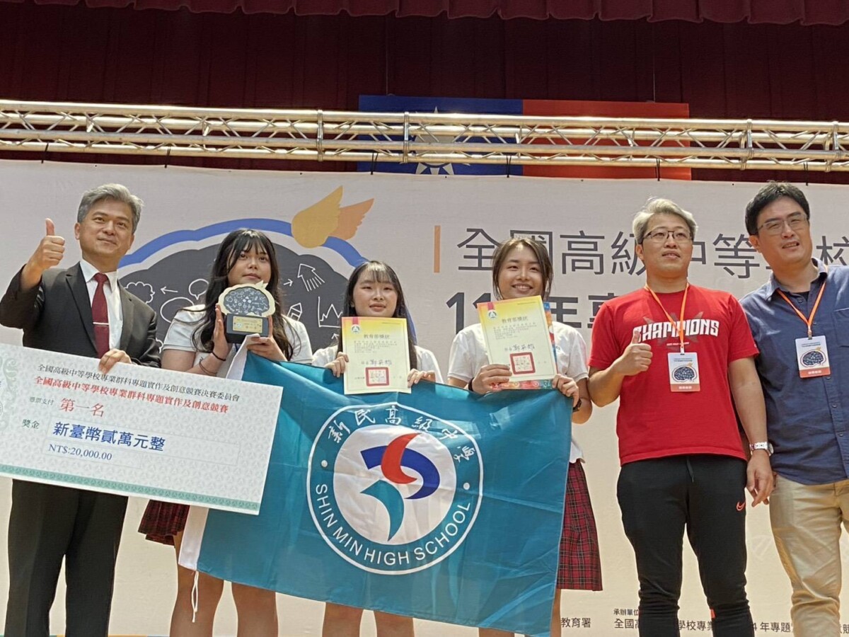 ▲國教署長彭富源頒發第一名獎狀及獎金2萬元予新民獲獎師生。