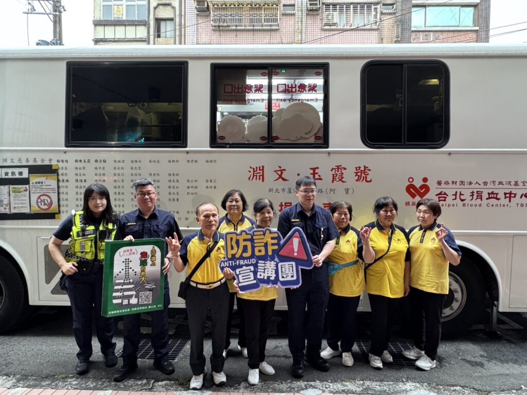 熱血公益不缺席 基警同步宣導防詐觀念 6 二 2