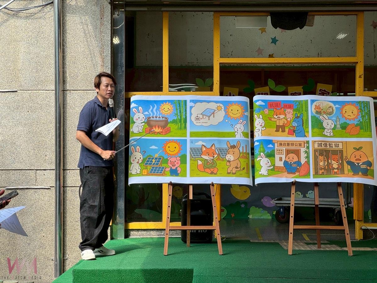 誠信教育向下扎根 北港鎮立幼兒園廉潔繪本故事劇場 - https://www.watchmedia01.com
