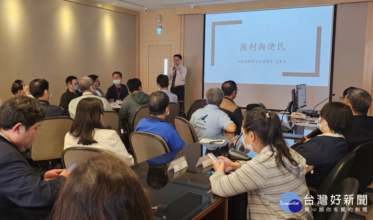 臺北榮總桃園分院舉辦「圖利與便民」講座 強化區辨界線