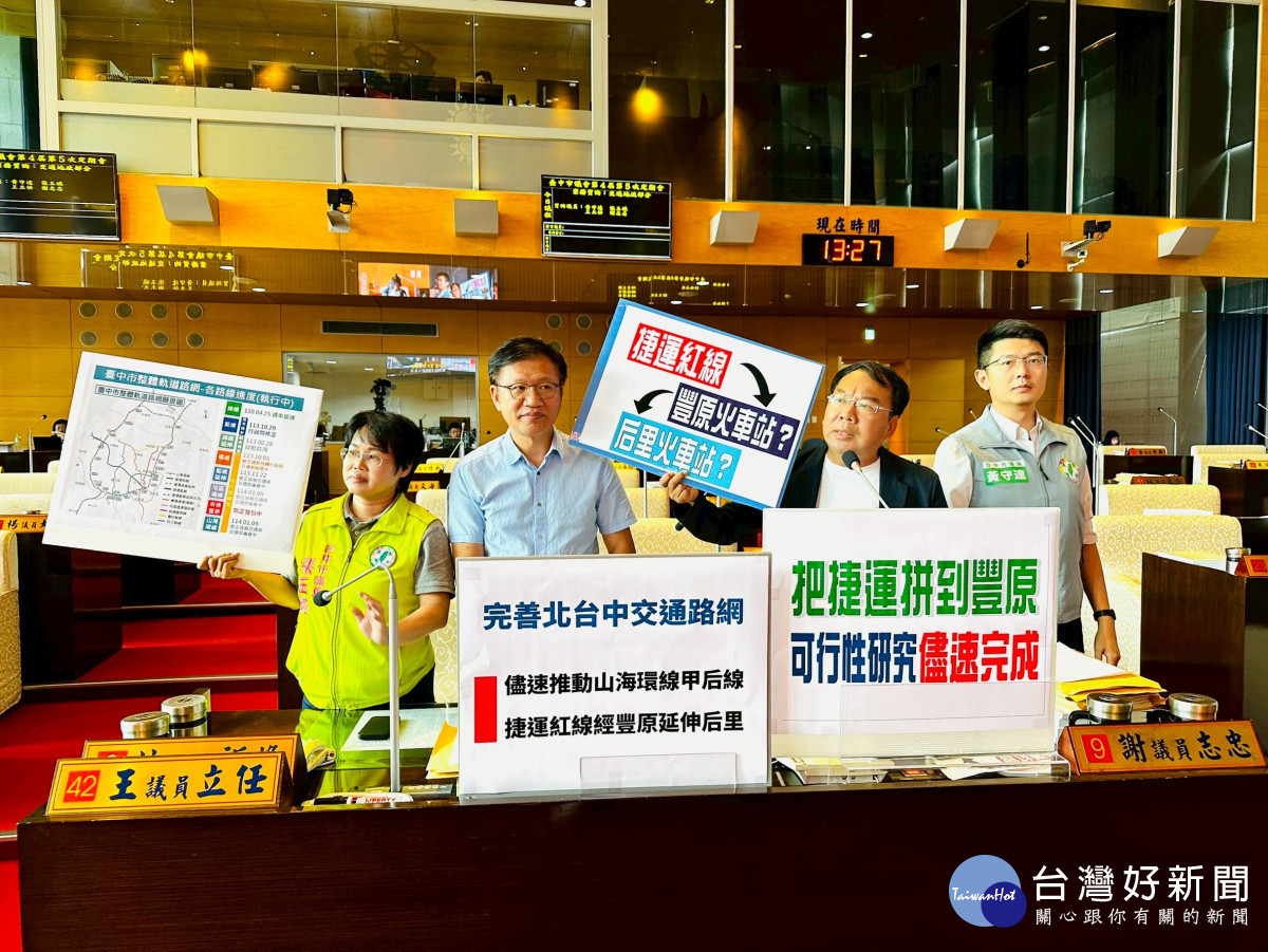 完善北台中交通路網謝志忠呼籲儘速推動山海環線甲后線