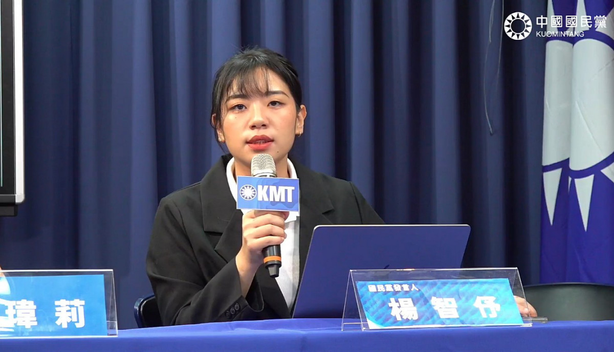 中國國民黨發言人楊智伃（圖／資料照片，圖源：翻攝自中國國民黨Facebook直播）