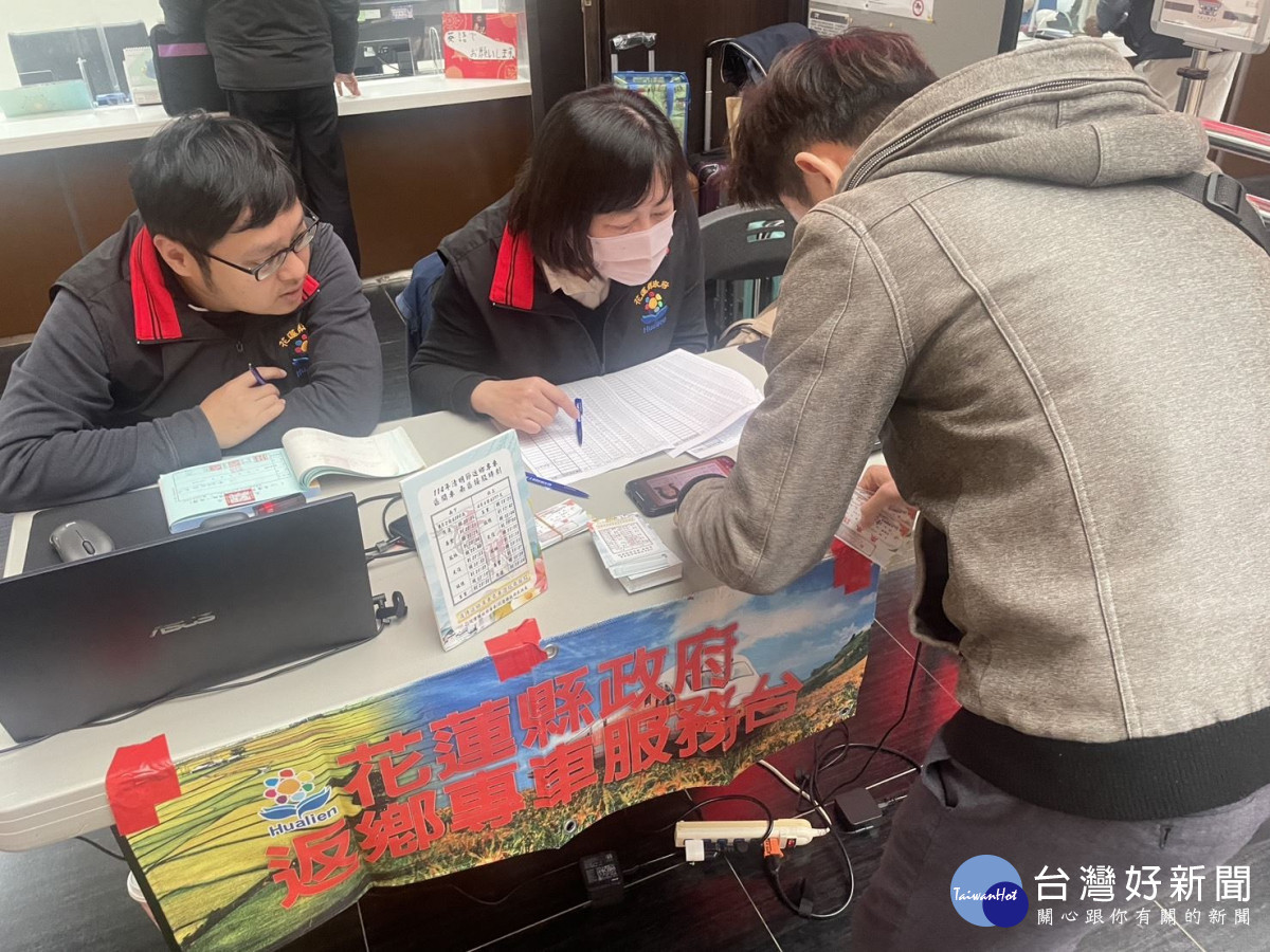 端午團圓返鄉　花蓮縣府返鄉專車5/7起開放訂票