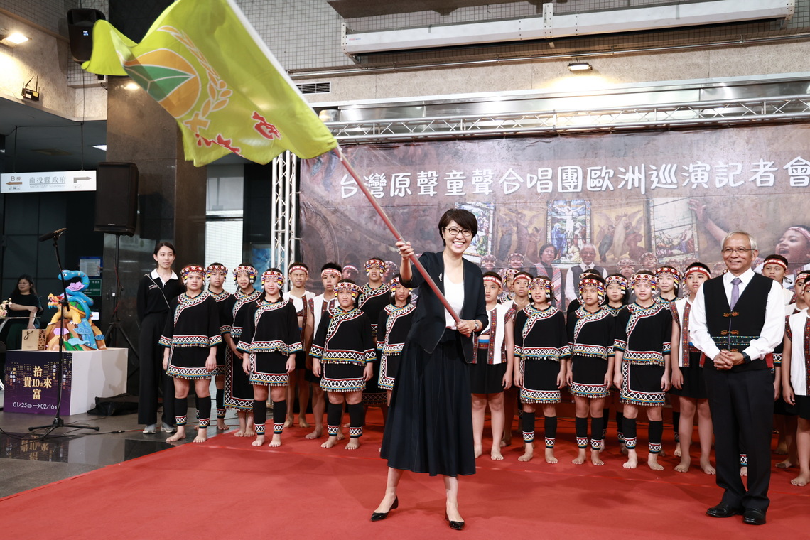 台灣原聲童聲合唱團歐洲巡演 許淑華縣長授旗嘉勉