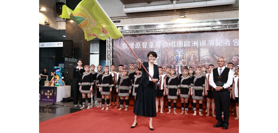 台灣原聲童聲合唱團歐洲巡演 南投縣長許淑華授旗嘉勉