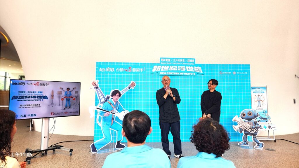 《新世紀浮世繪》藝術總監蔡宏賢與導演林欣傑說明節目亮點。(圖/陳惠玲攝影)