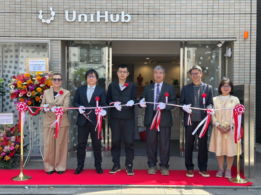 實踐資源共享與智慧健康理念 UniHub東京平井據點正式啟用 211 cnews207250506a02