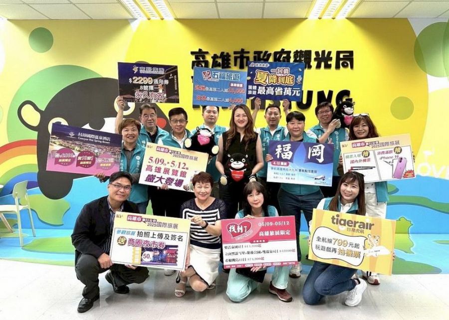 高雄國際旅展5/9登場　高閔琳力挺讚聲「出賣高雄」