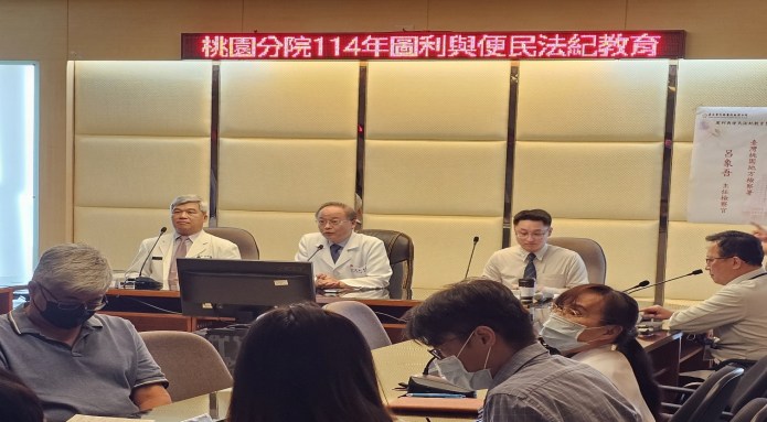 深化廉潔誠信風氣 北榮桃分院邀檢察官開講法紀觀念 81 3434