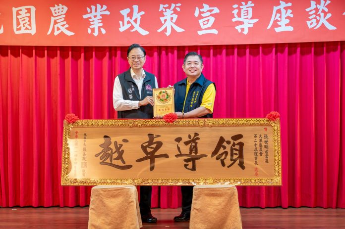 張善政肯定大溪農會表現 盼攜手推動農業邁向新的高度 81 5e12d471 641a 4e0f 8dbd 953283bffe8c scaled
