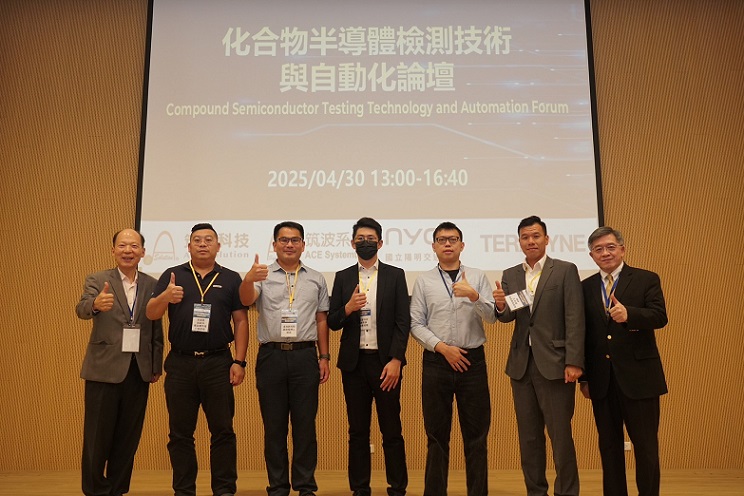 ▲講師左起:筑波科技許棟材行銷副總、Onsemi 安森美翁紹洋產品暨市場行銷經理、鴻海研究院蕭逸楷博士/ 組長、筑波科技 謝易錚業務經理、筑波科技 官暉舜博士/ 研發經理、Teradyne Robotics 王永廸商務發展經理、筑波系統申義龍總經理