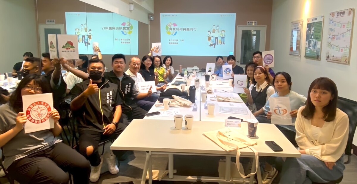 ▲「食公益」徵件座談會,公益團體分享實務經驗與服務挑戰。