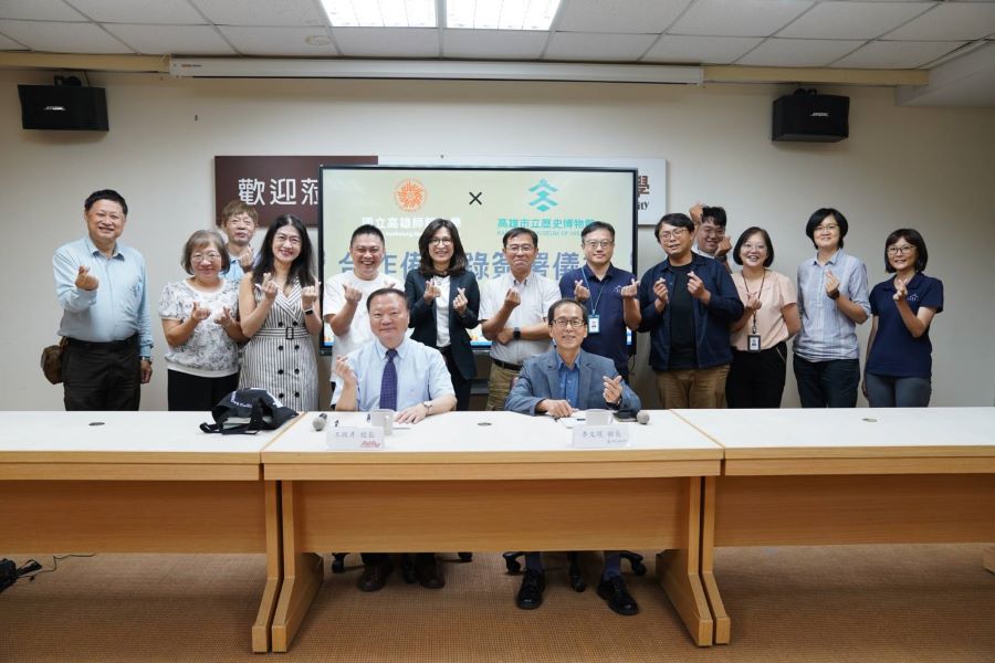 ▲ 高師大結盟高市史博館簽署合作備忘錄後,與會貴賓合照。