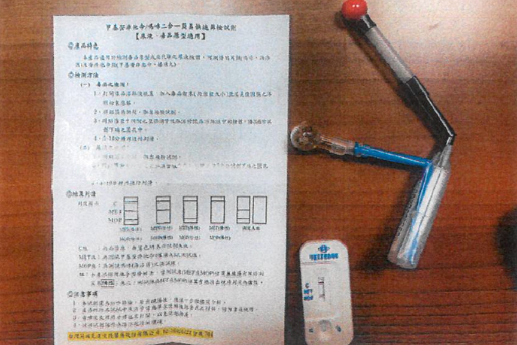 駕車於馬路中呼呼大睡 中山警鷹眼查獲毒品送辦 3 MEITU 20250506 104529454