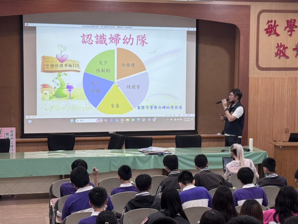 網路要連線也要守界線 警授課分享5大預防守則 5 一 23