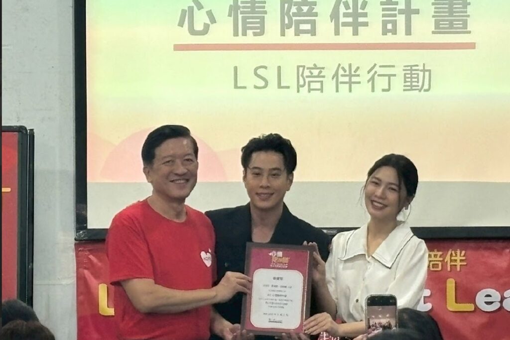 蒲公英30周年 心情陪伴師 啟動 明星夫妻擔任心情陪伴大使 陪伴弱勢兒童 讓陪伴成為穩定社會的強大力量 6 MEITU 20250506 143940418
