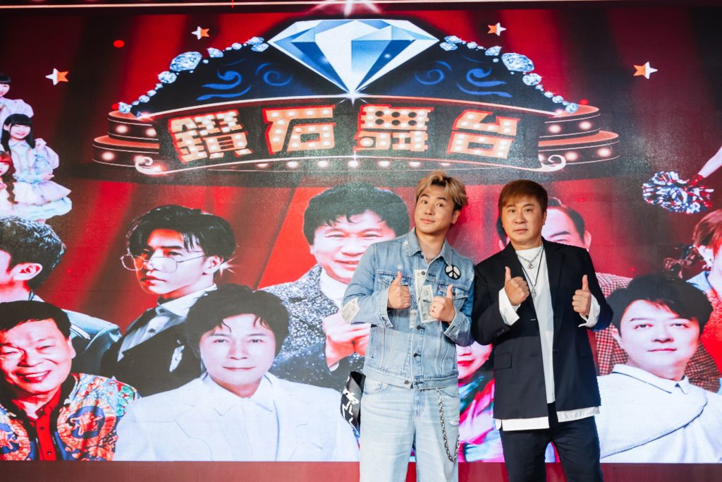 胡瓜領軍《鑽石舞台之夜》台中開唱!8/2、3獻上跨世代綜藝盛典 門票5/8開賣 30 Z63 4638