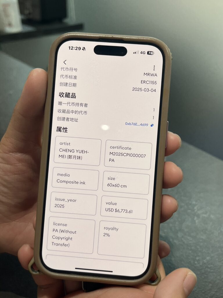 島嶼菜櫥 X 波翼藝術:藝術與小農的跨界合作,典藏臺灣土地的溫度 31 S 59949063