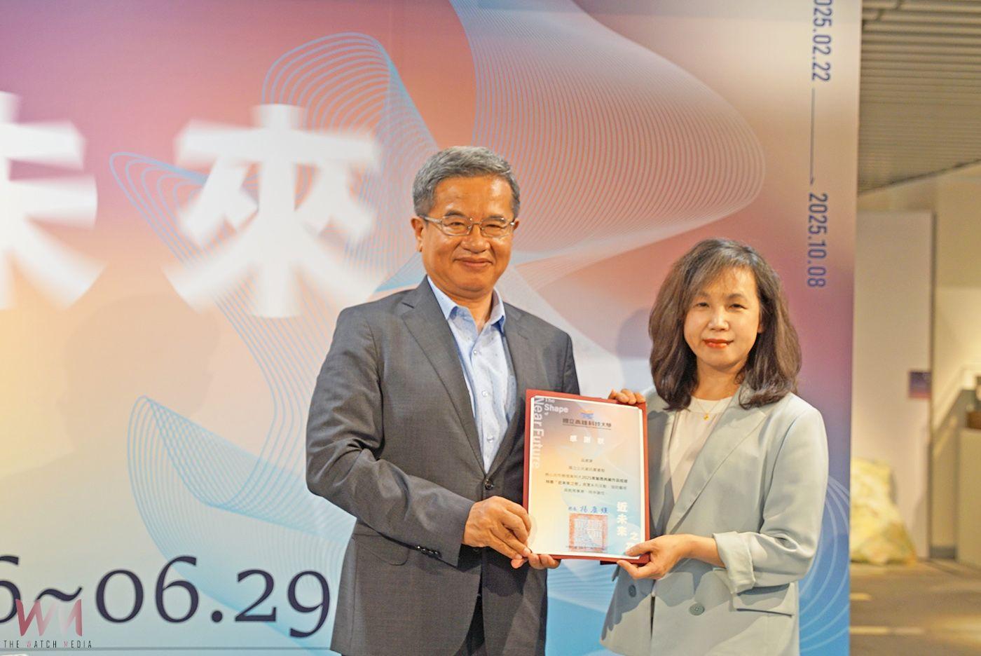 青春不設限、藝術無疆界 「近未來之形」2025青藝獎典藏作品國資圖開展 - https://www.watchmedia01.com