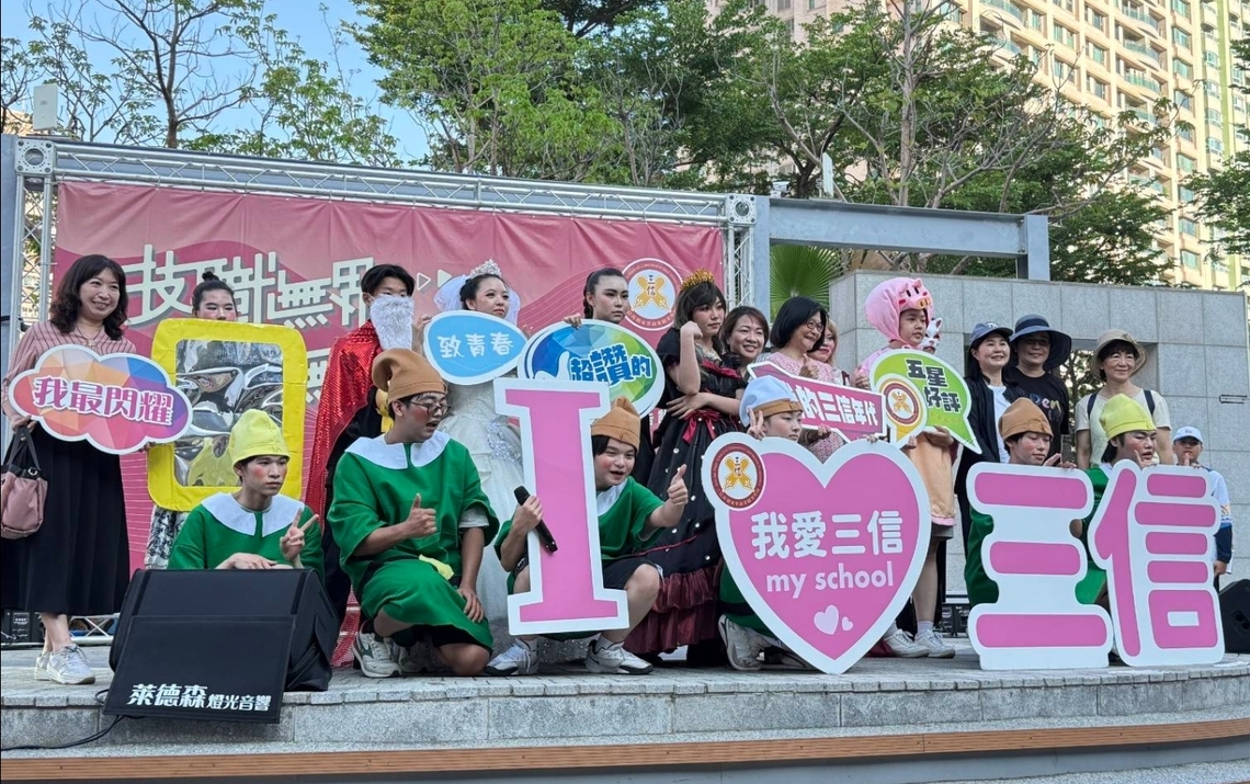 技職無界!三信家商成果展搬進漢神巨蛋嗨翻全場。