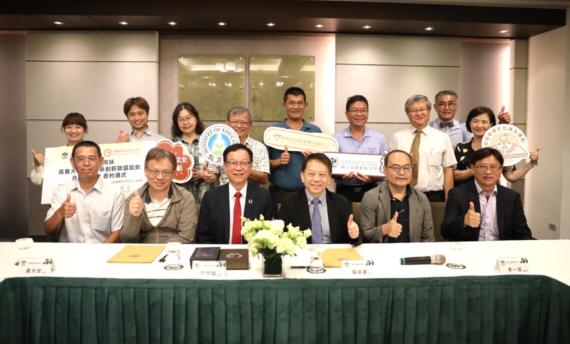 漾新聞|蘭姆酒奪雙金！高餐大攜手台糖打造餐桌級國營奇蹟