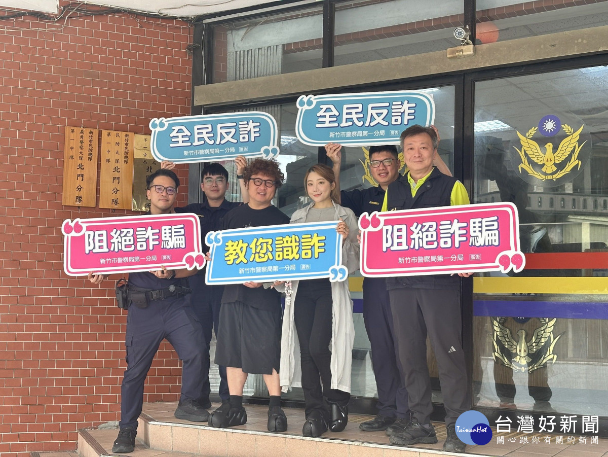 竹市警察局積極響應警政署推出「百斬計畫」。